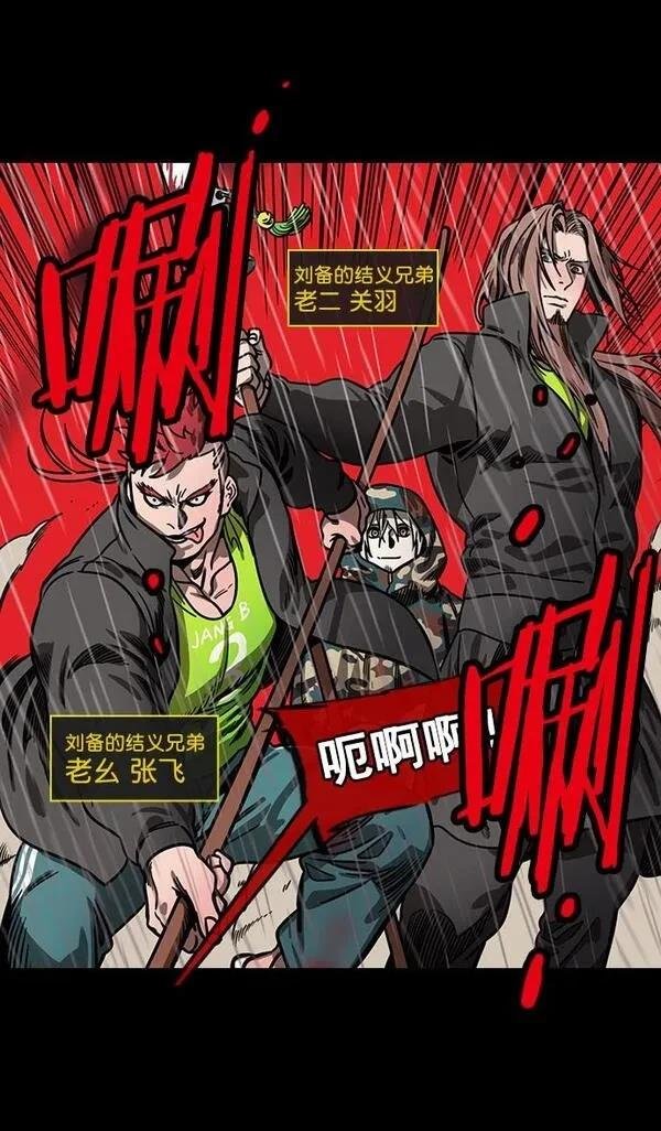 第157话
