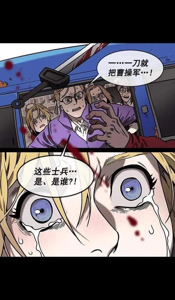 第157话