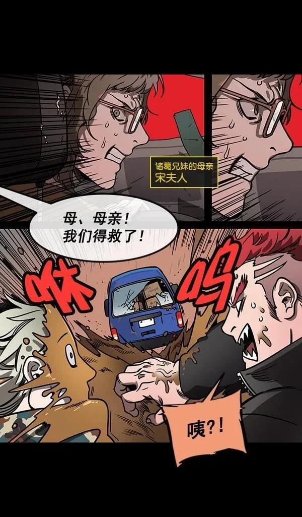 第157话