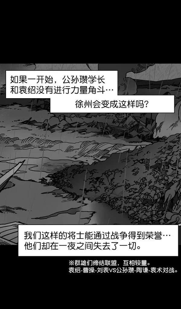 第157话