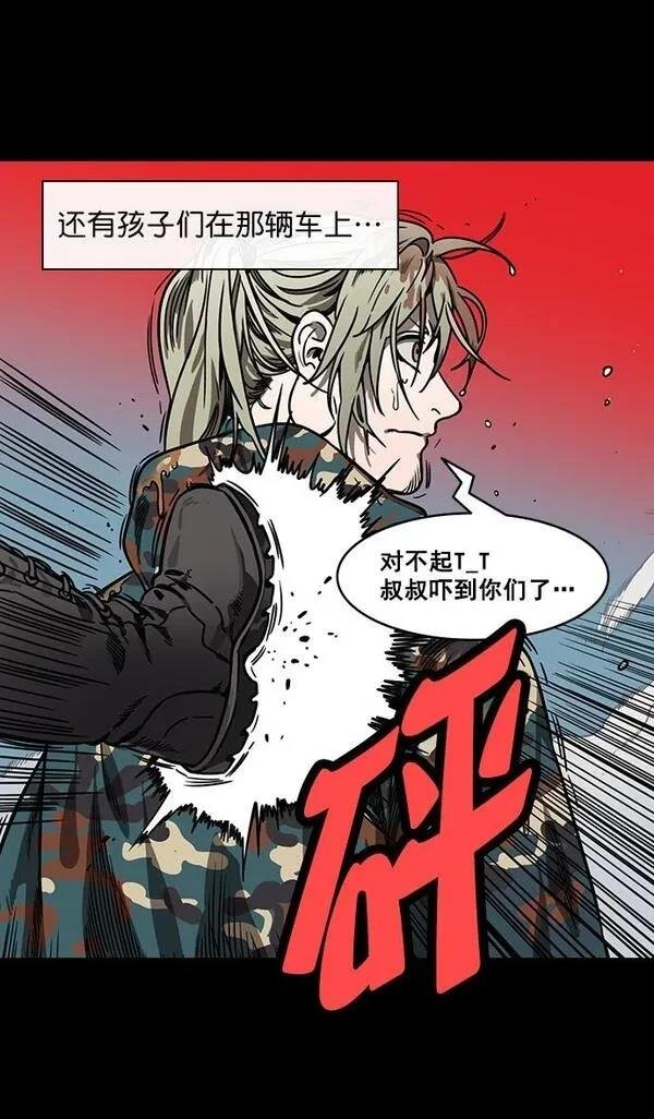 第157话