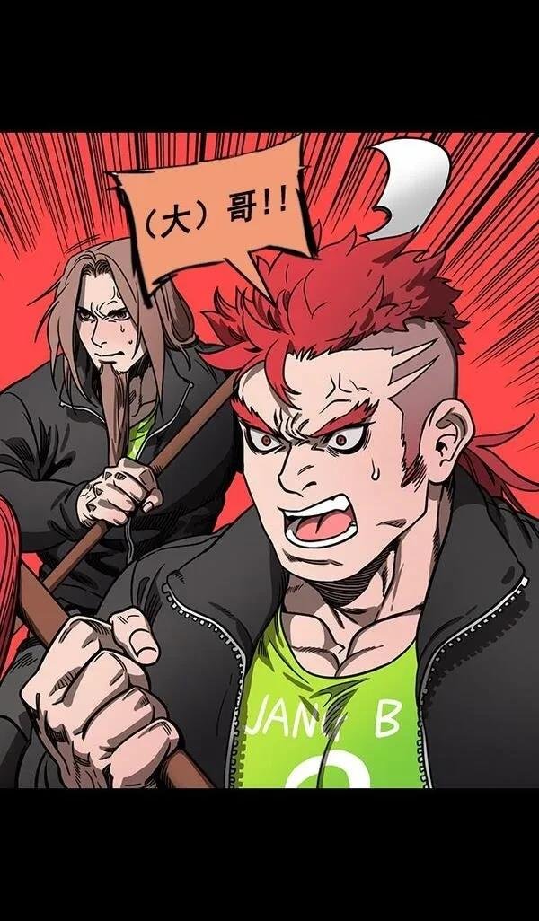 第157话