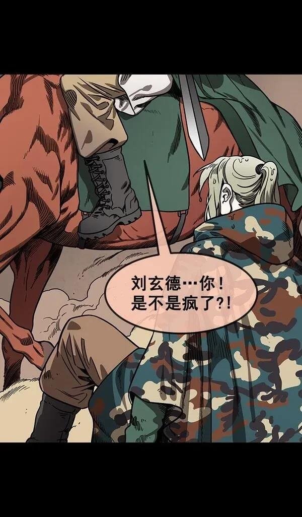 第157话