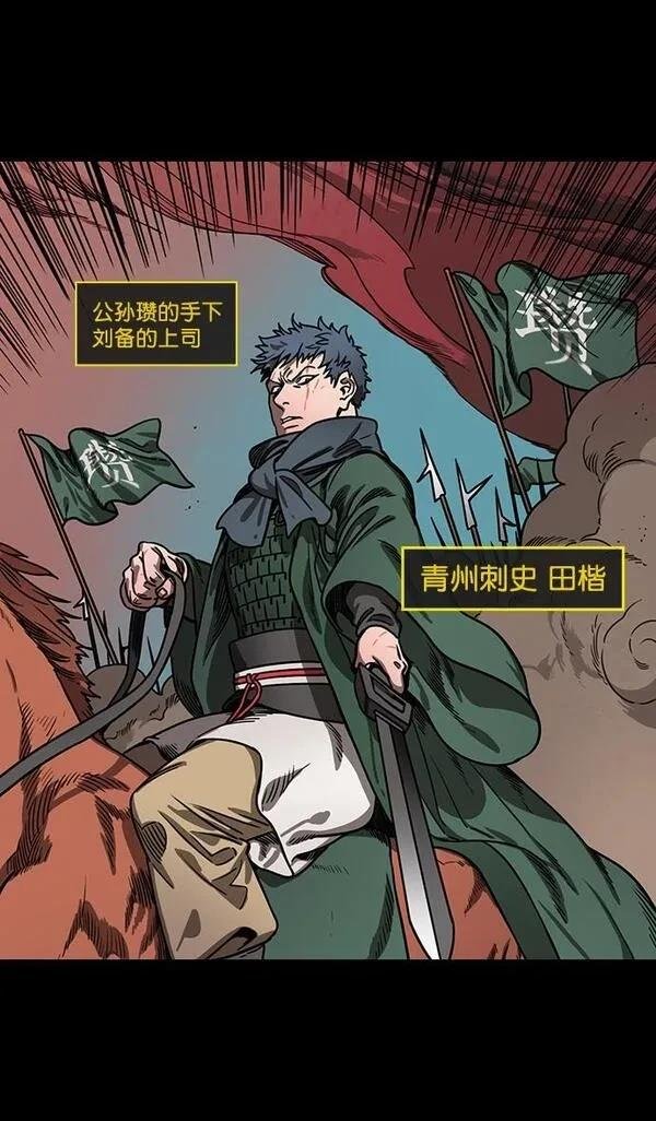 第157话