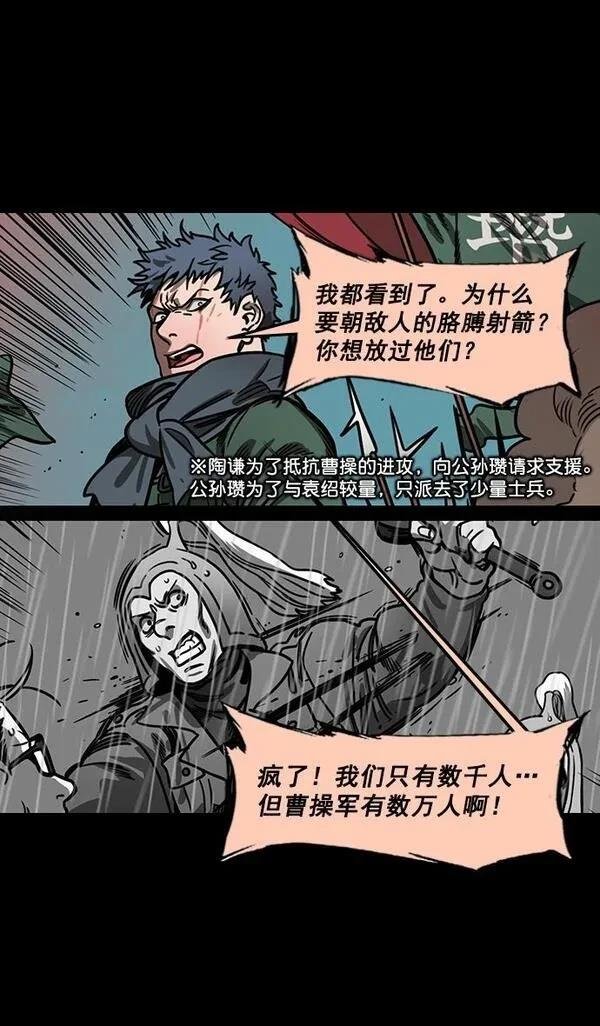 第157话