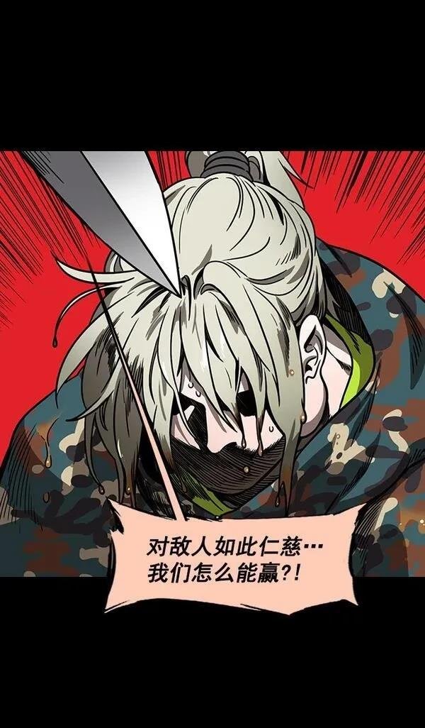第157话
