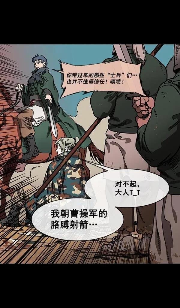 第157话