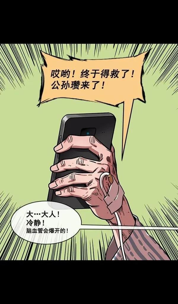 第157话