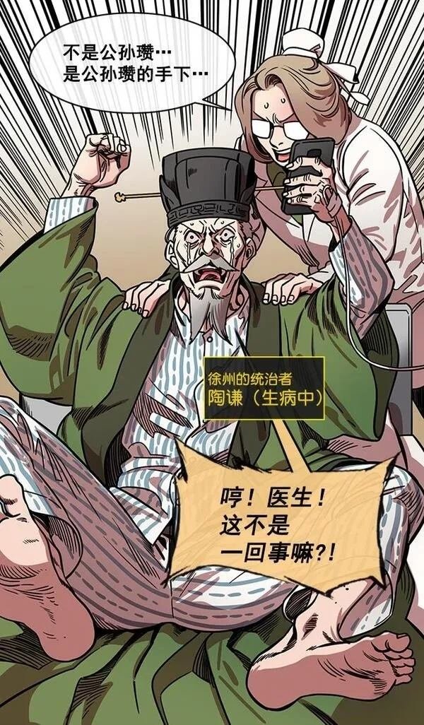 第157话