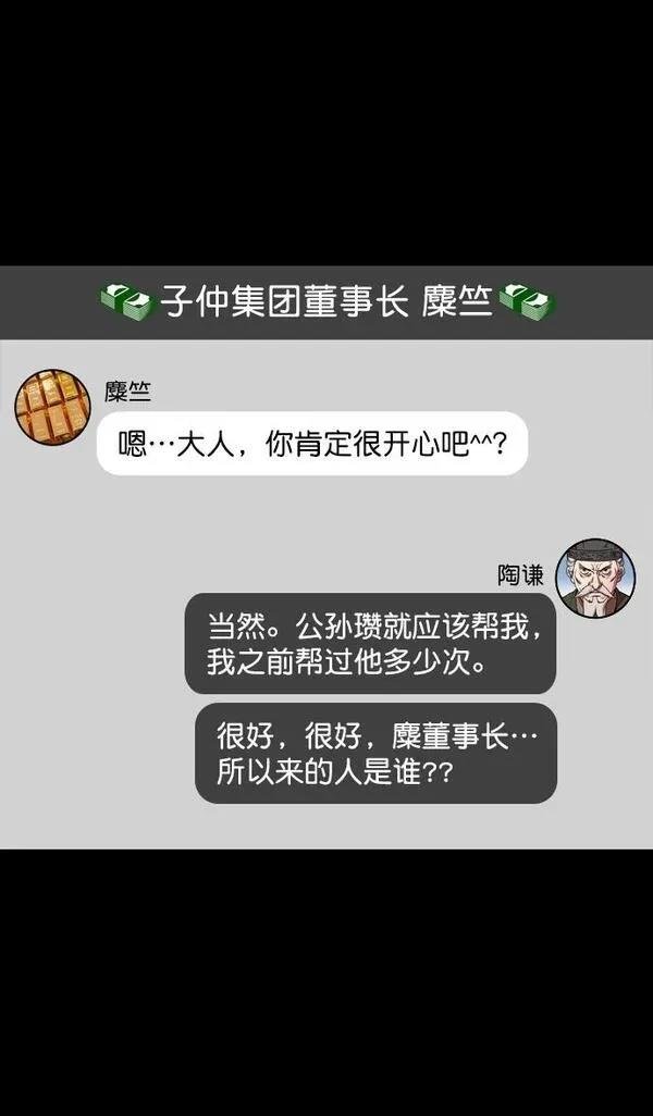 第157话