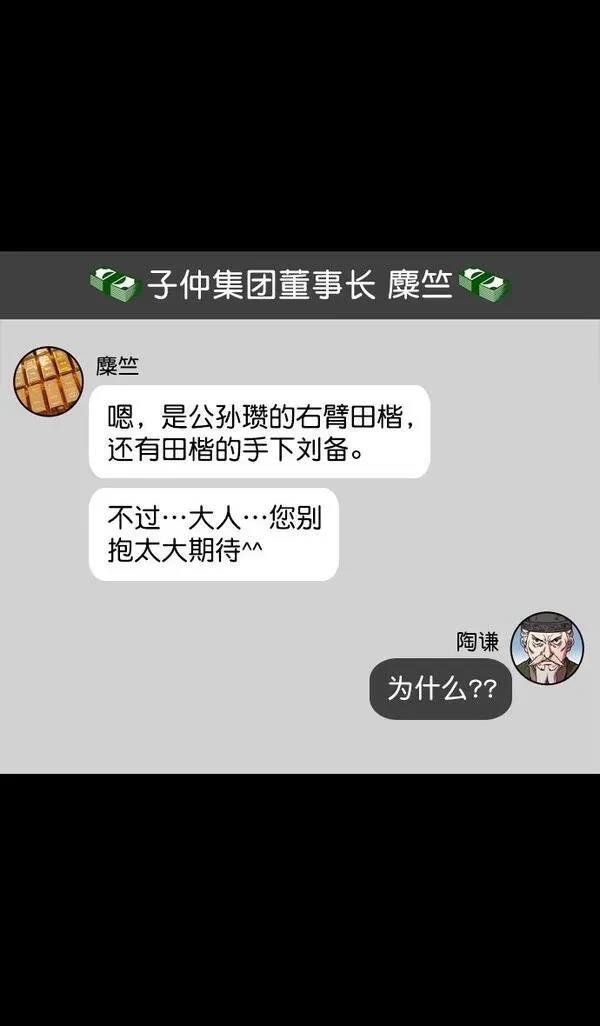 第157话