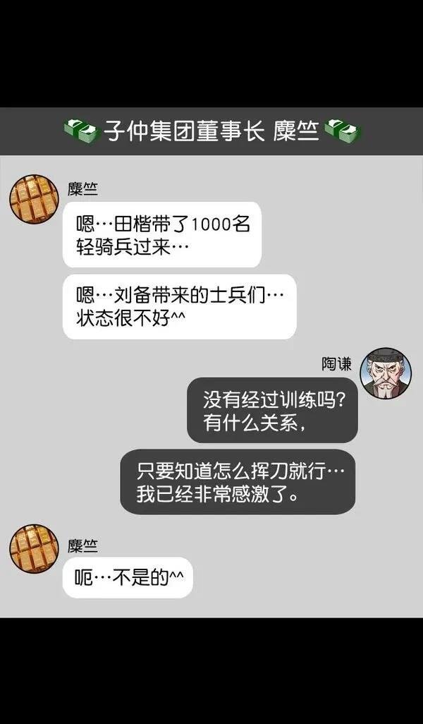 第157话