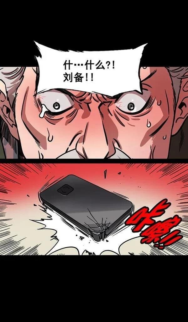 第157话