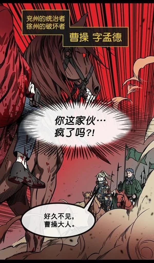 第157话