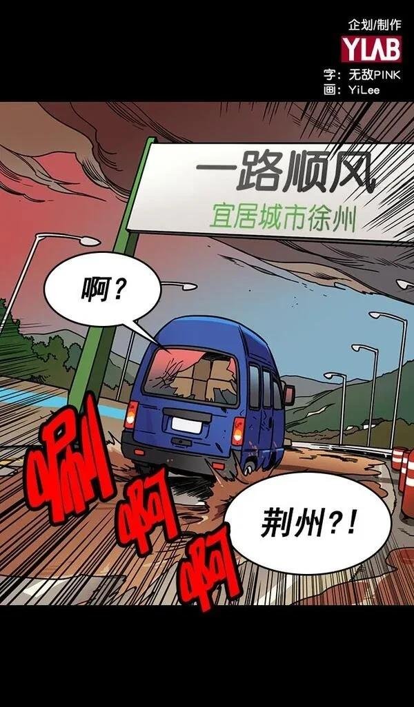 第157话