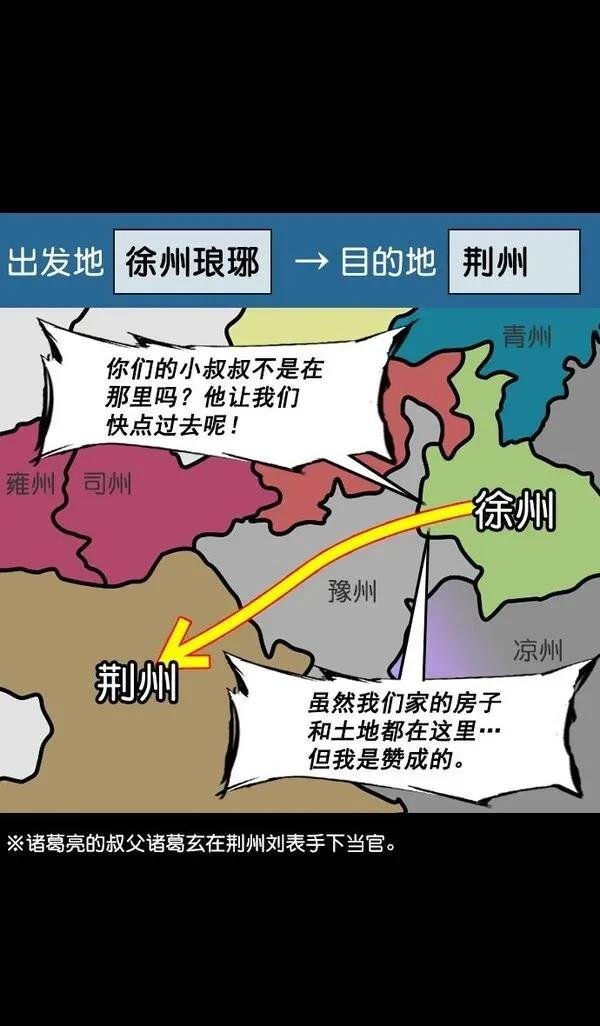 第158话
