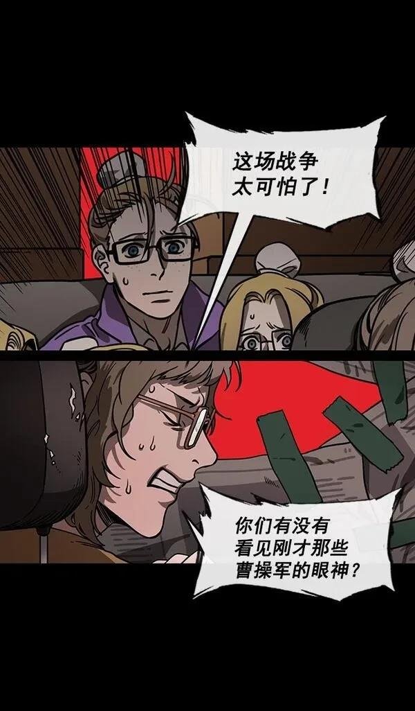 第158话