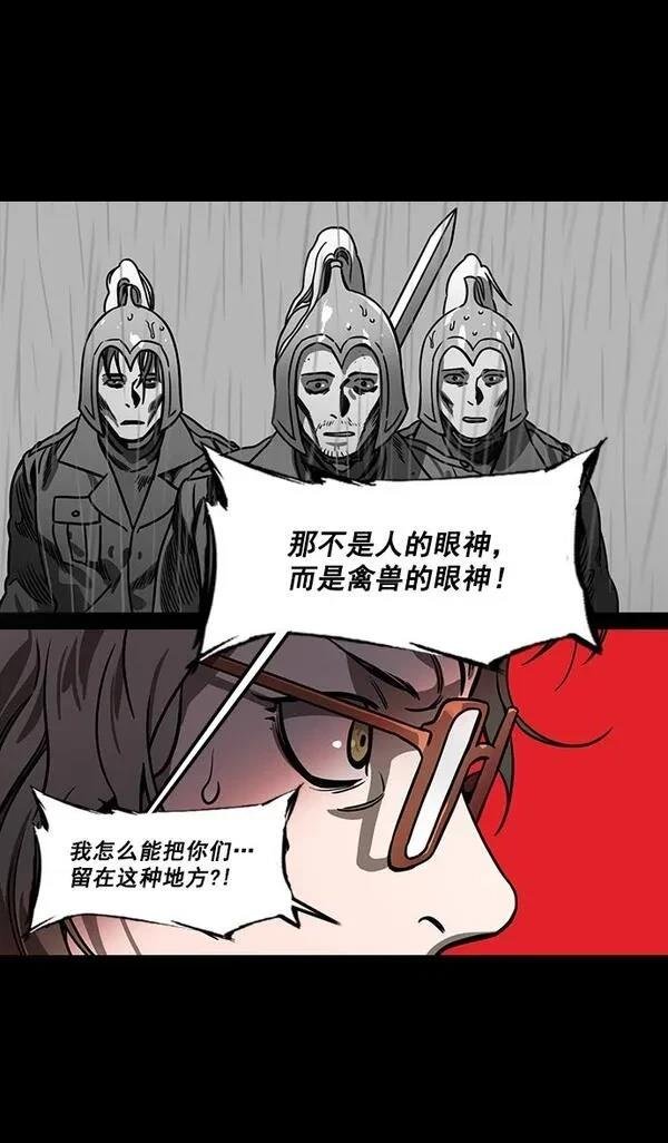 第158话
