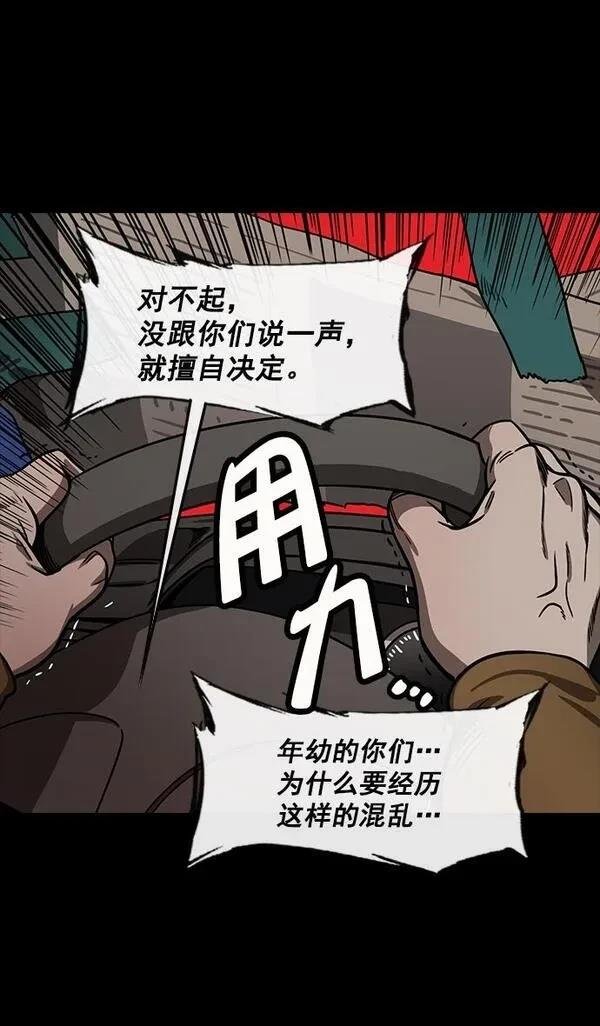 第158话