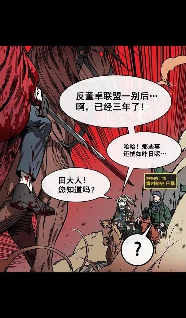第158话
