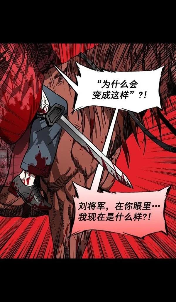第158话