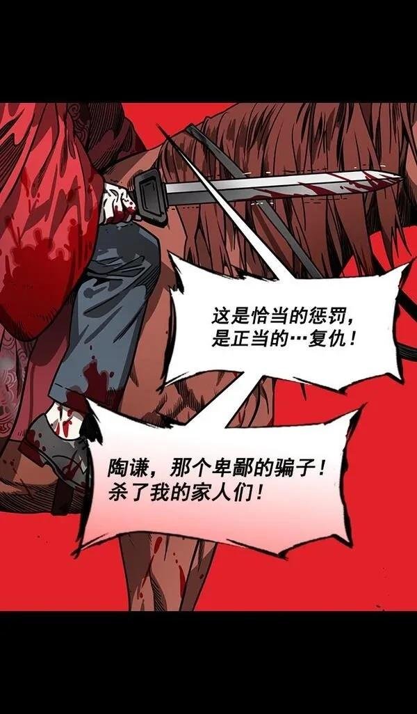 第158话