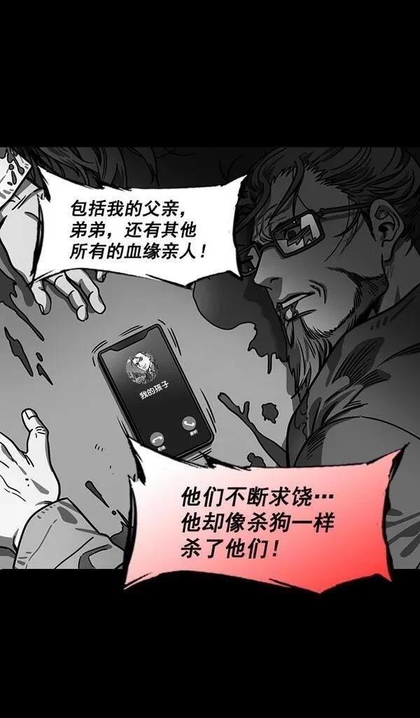 第158话