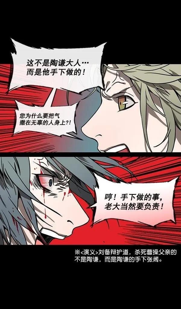 第158话