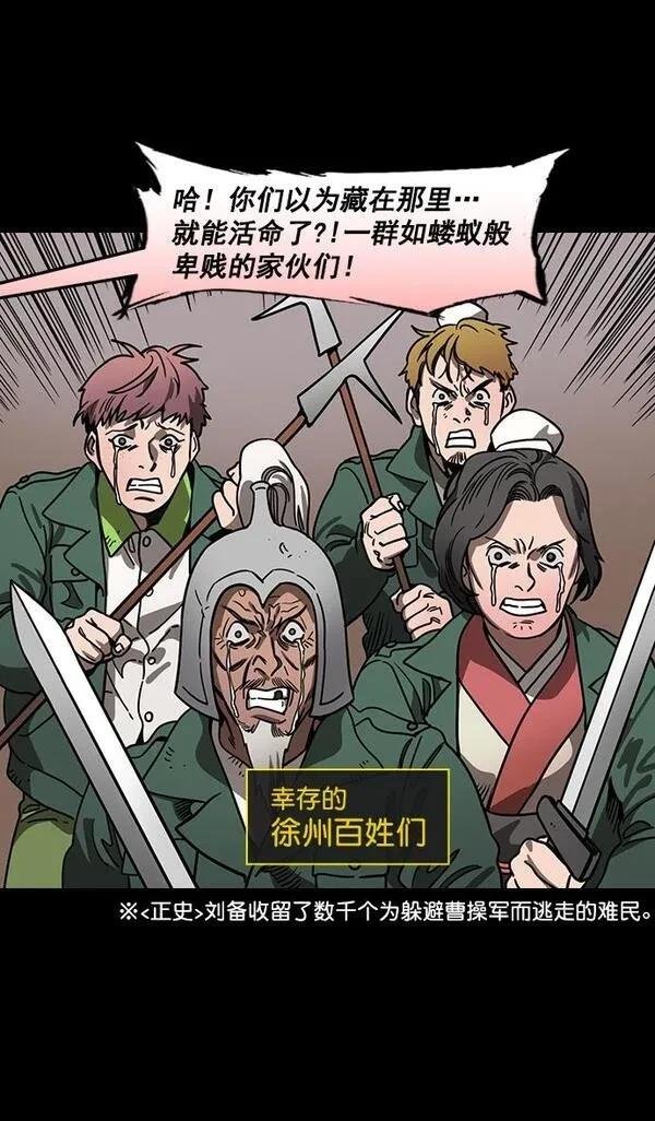 第158话