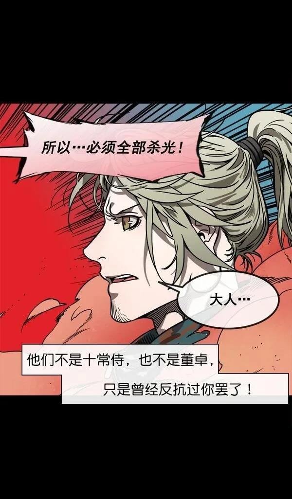 第158话