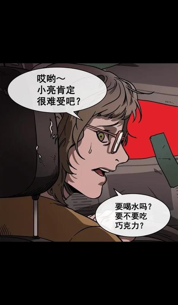 第158话