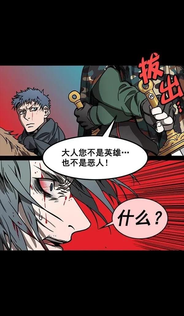 第158话