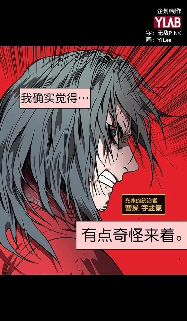 第159话