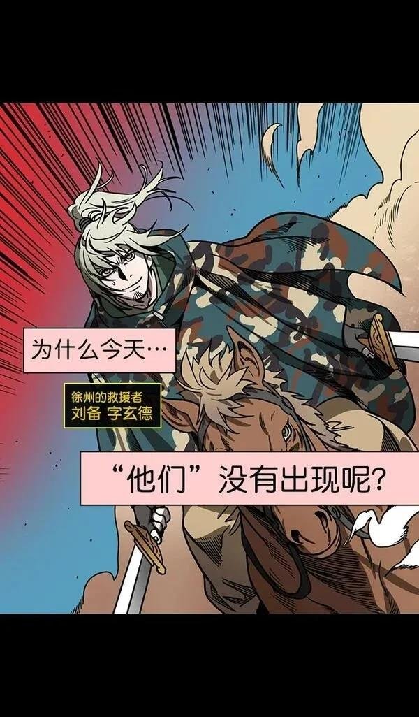 第159话