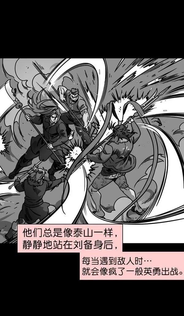 第159话