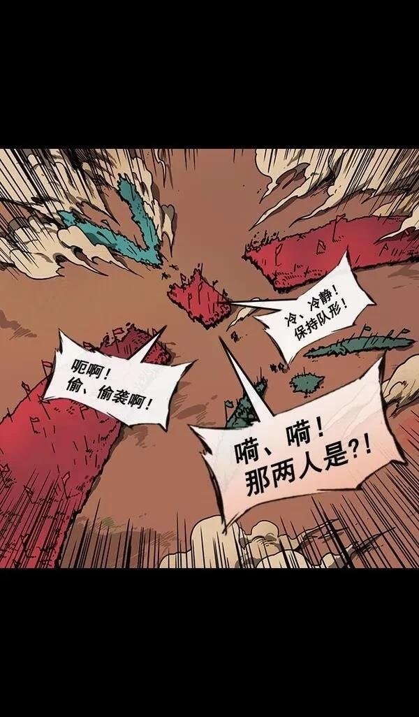 第159话