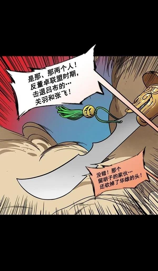 第159话