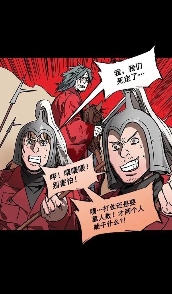 第159话