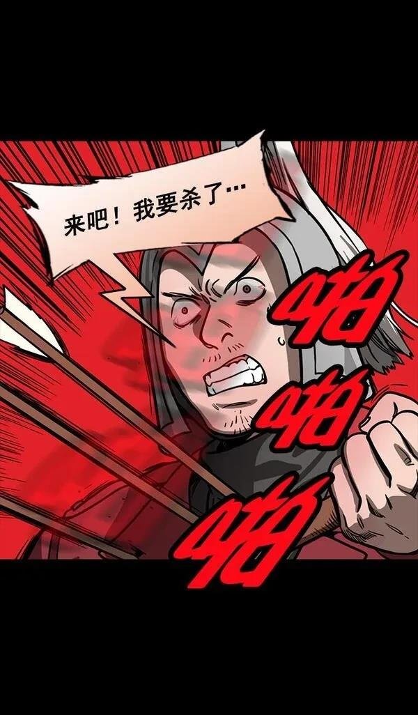 第159话