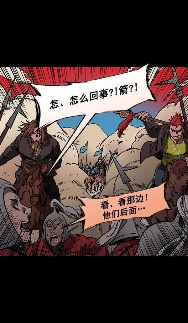 第159话