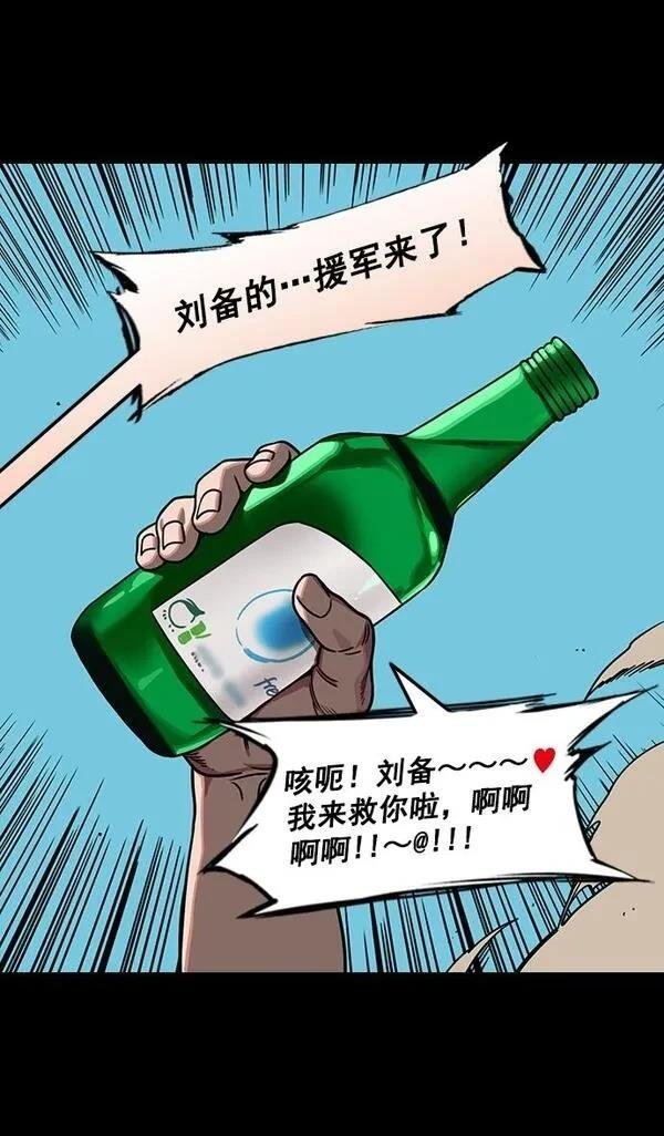 第159话