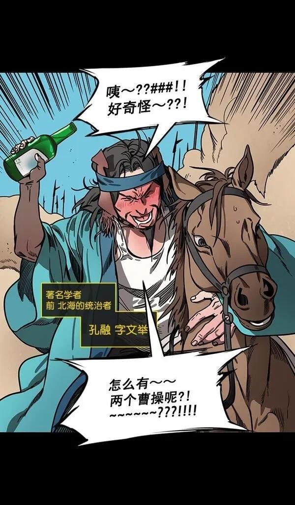 第159话