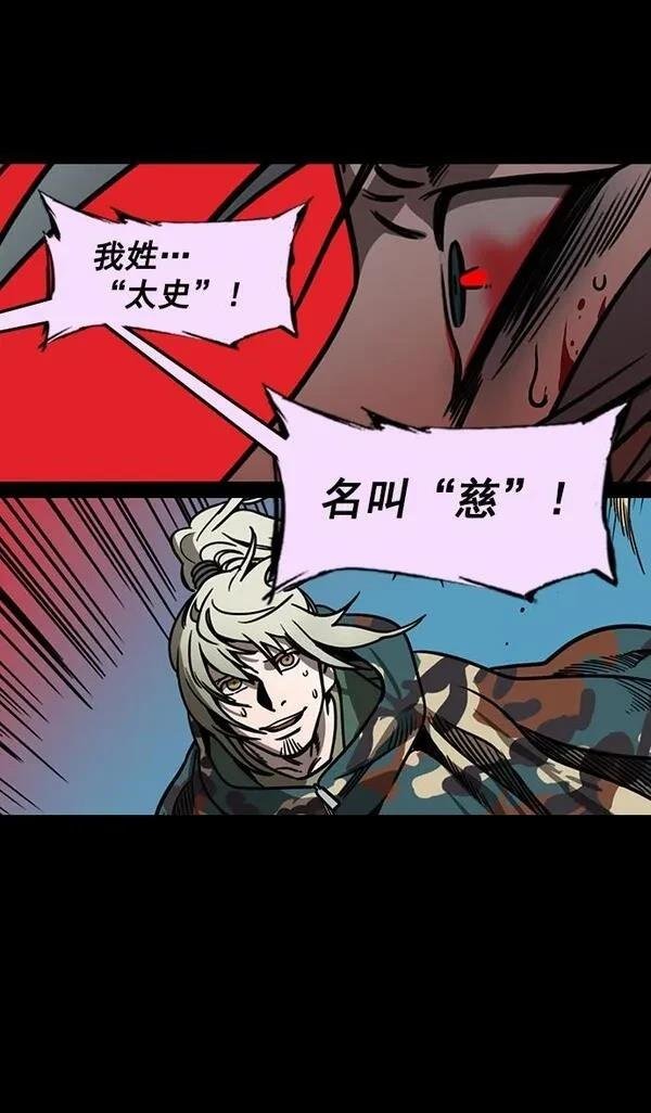 第159话