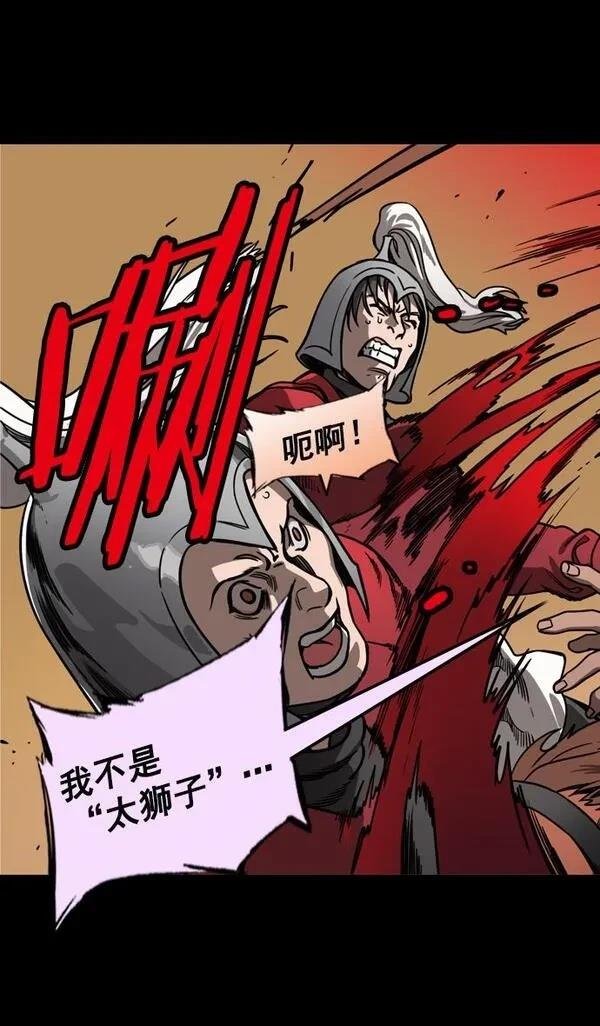 第159话
