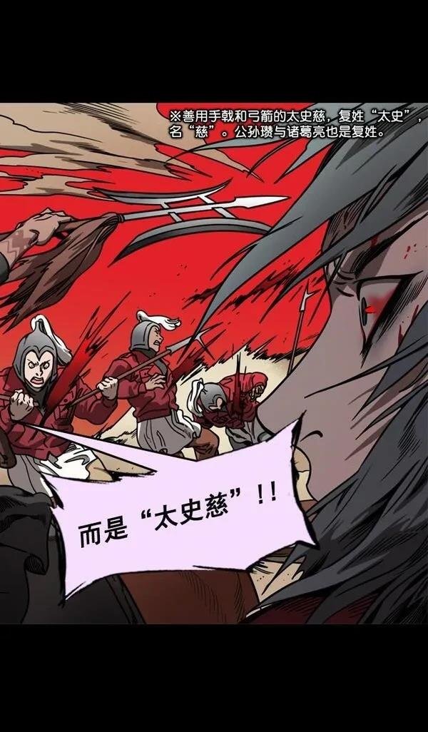 第159话