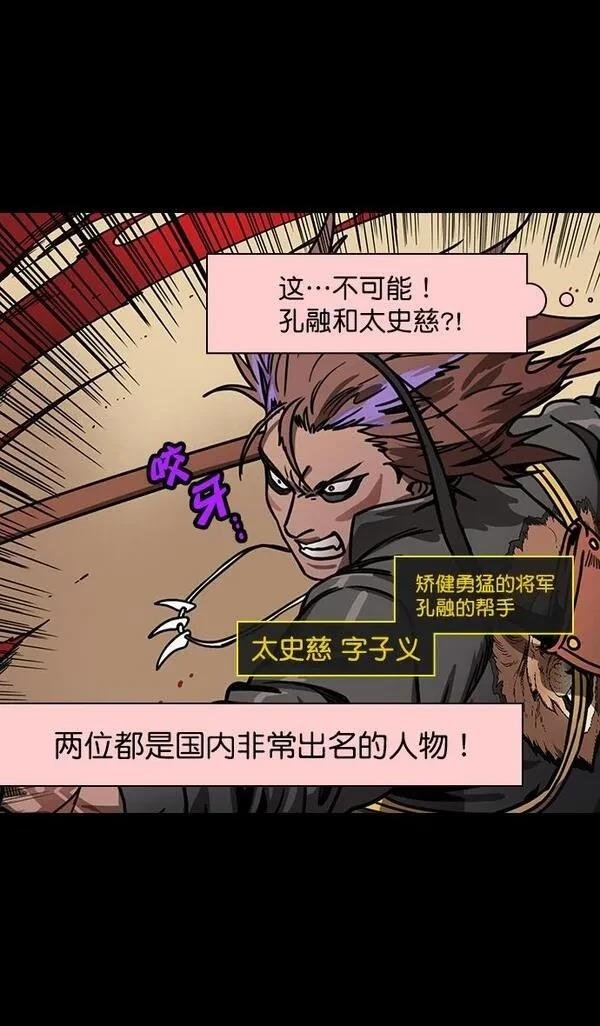 第159话