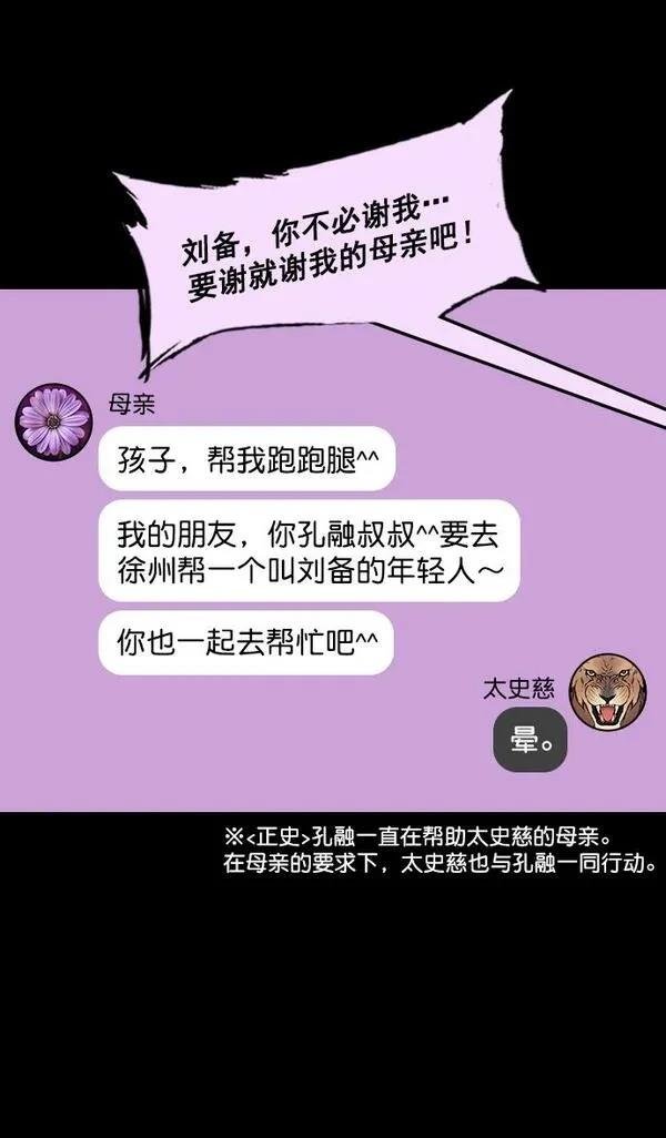 第159话