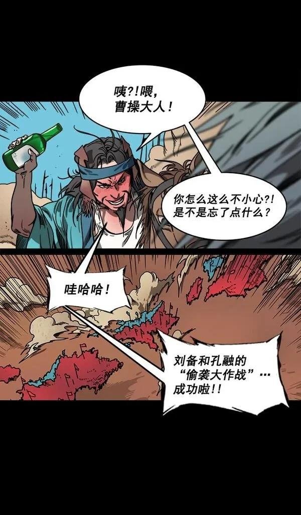 第159话