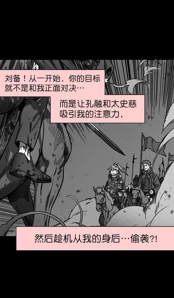 第159话