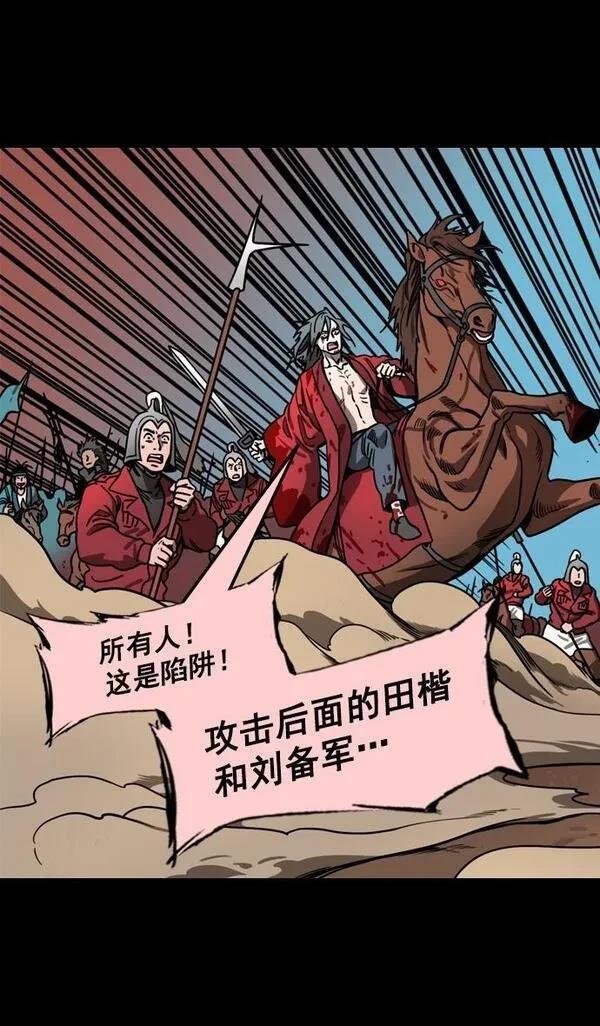 第159话